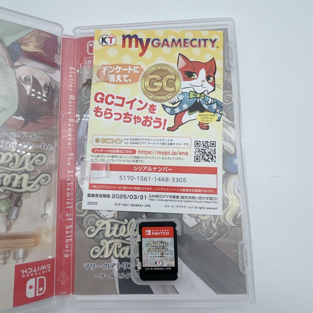 ライザのアトリエ1・2 限定ダブルパック マリーのアトリエ　セット　Switch