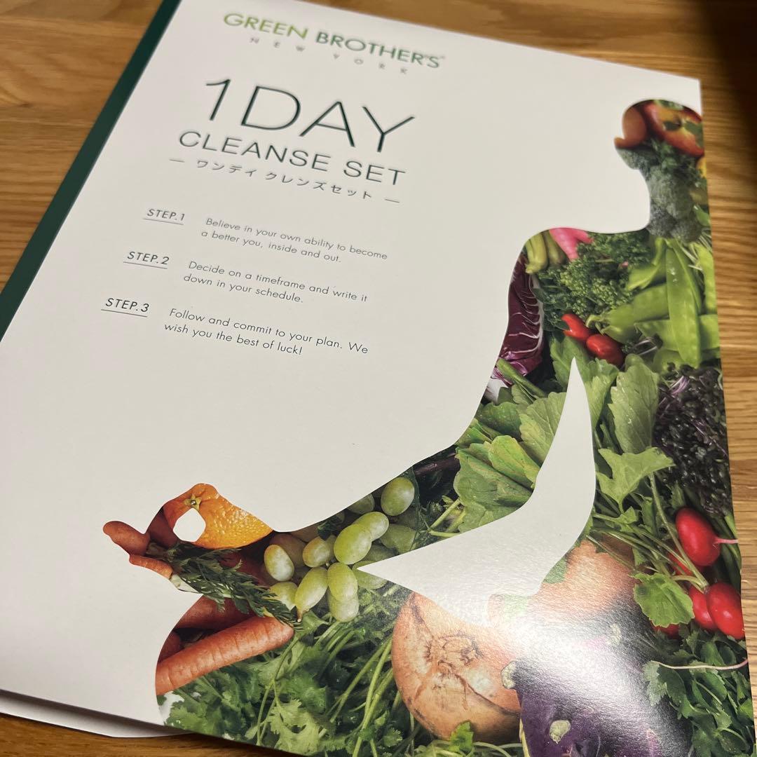 GREEN BROTHERS 1DAY CLEANSE SET×3