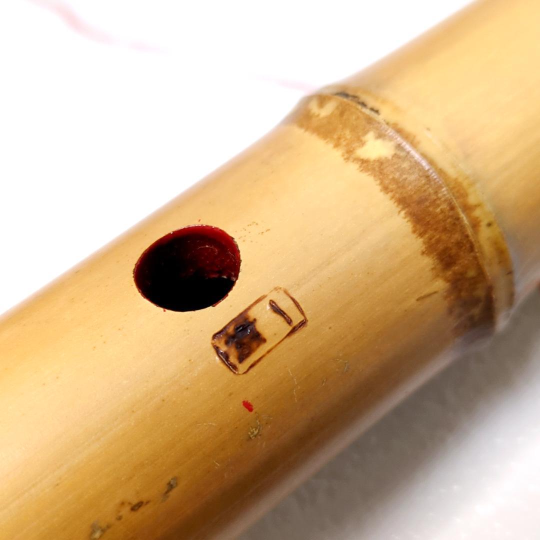 尺八 一朝 在銘 5穴 1尺7寸 約51cm 2印