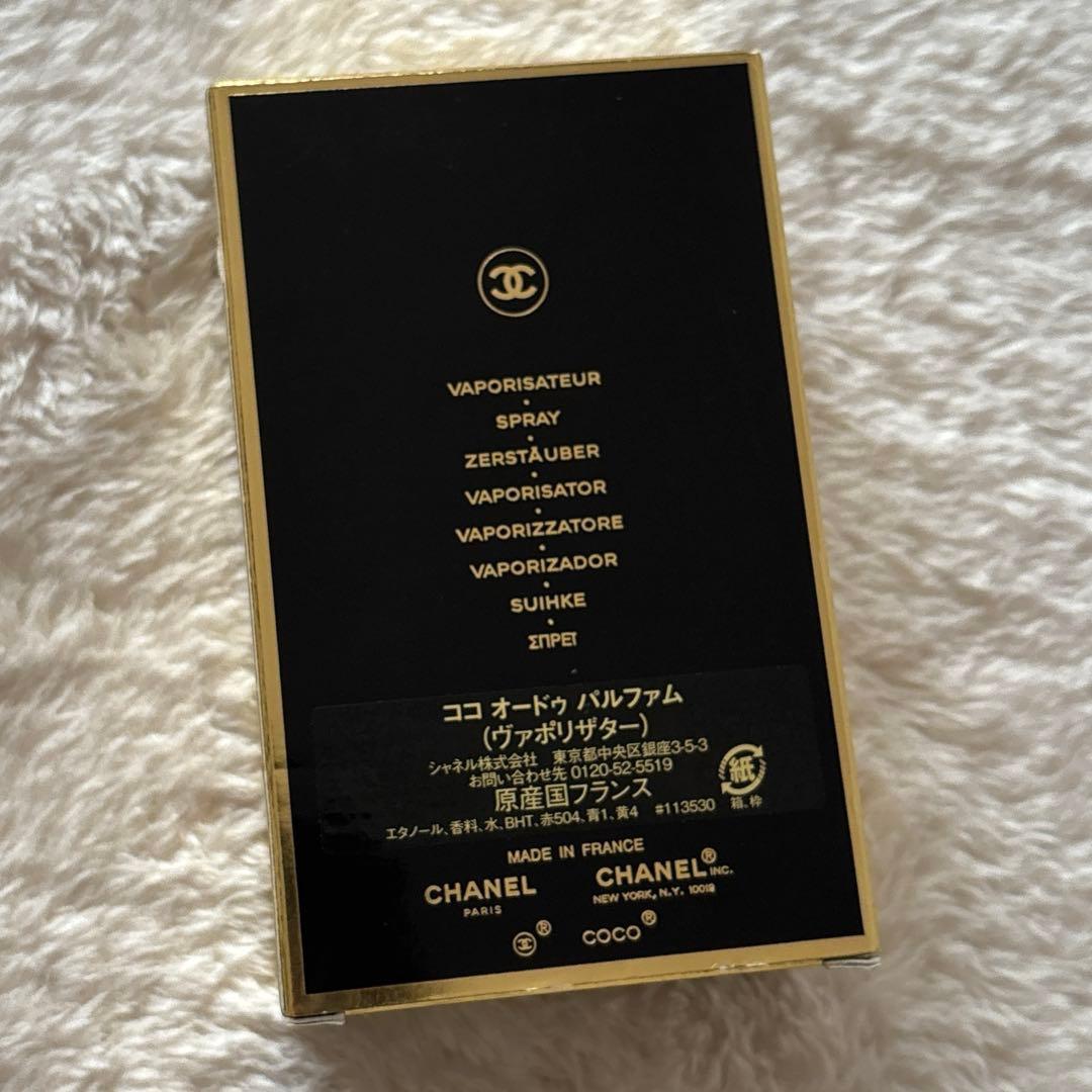 シャネル　ココ　オードゥ　パルファム（ヴァポリザター）