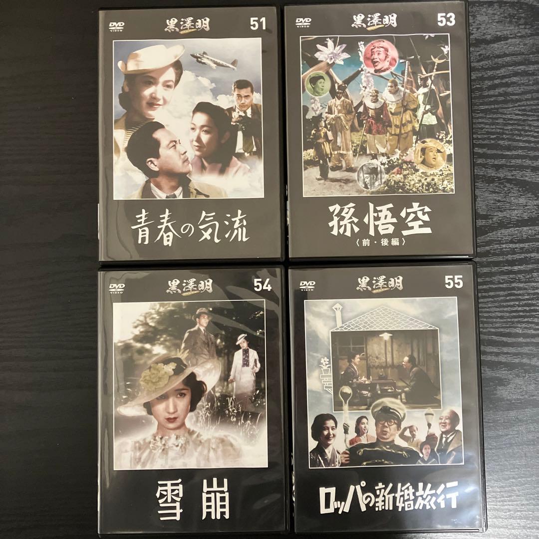 黒澤明　DVDコレクション　18枚セット　まとめ売り