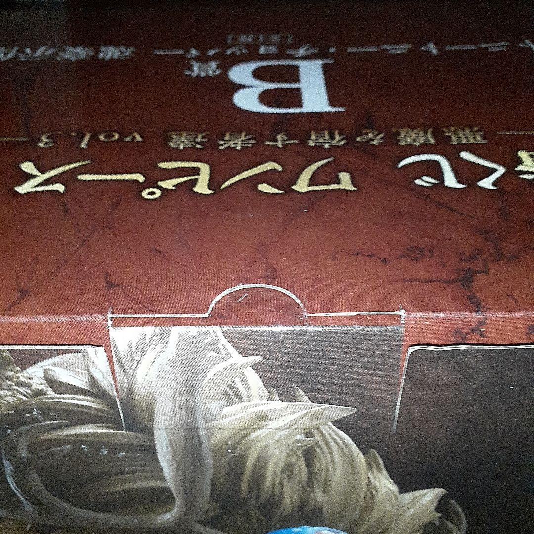 y*z様 一番くじ ワンピースEX B賞 + D賞 他下位賞セット