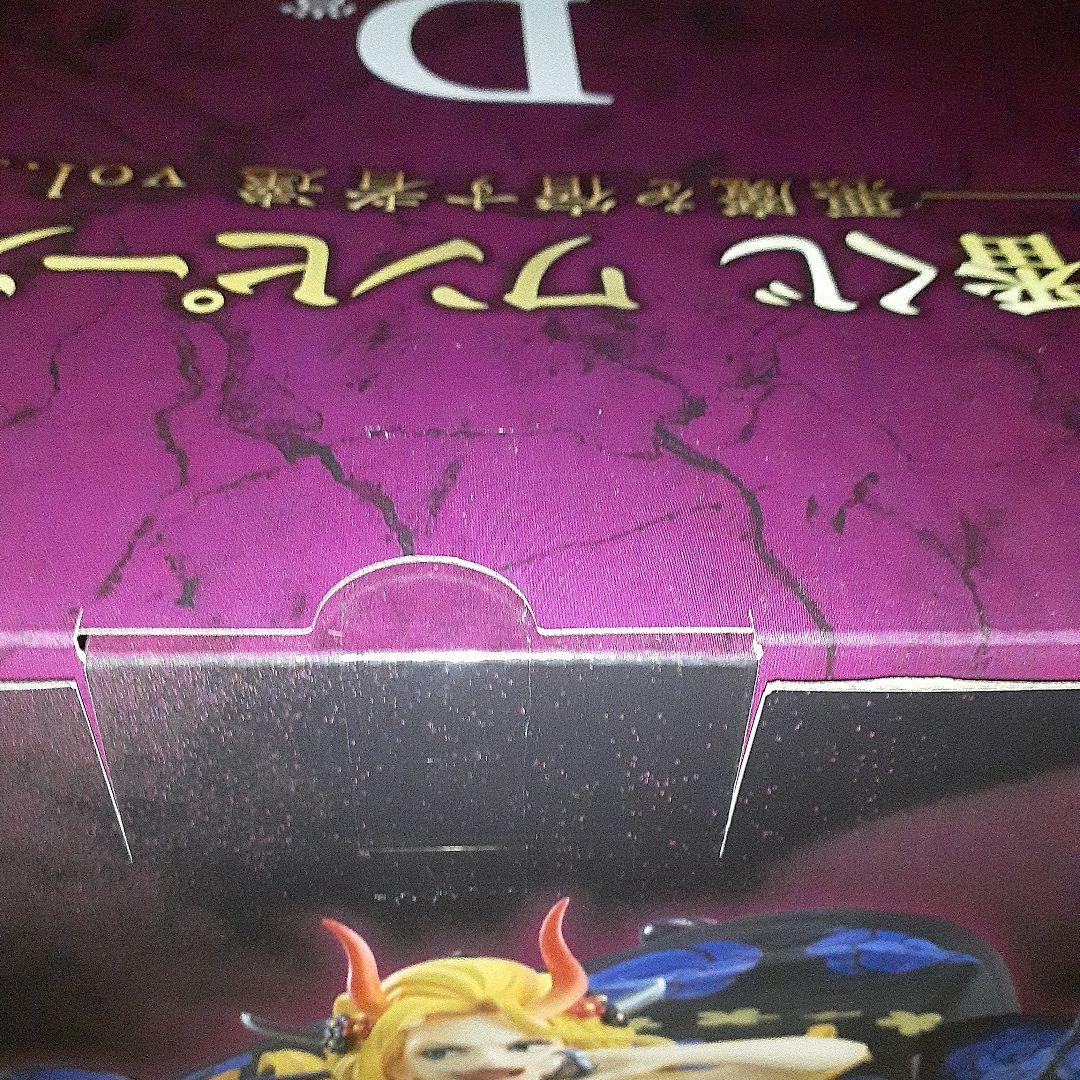 y*z様 一番くじ ワンピースEX B賞 + D賞 他下位賞セット