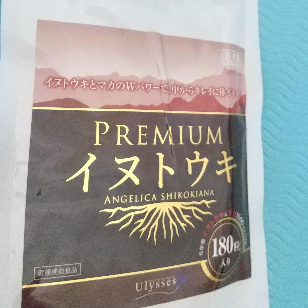 【パッケージ要確認】PREMIUMイヌトウキ 180粒×2袋　新品未使用