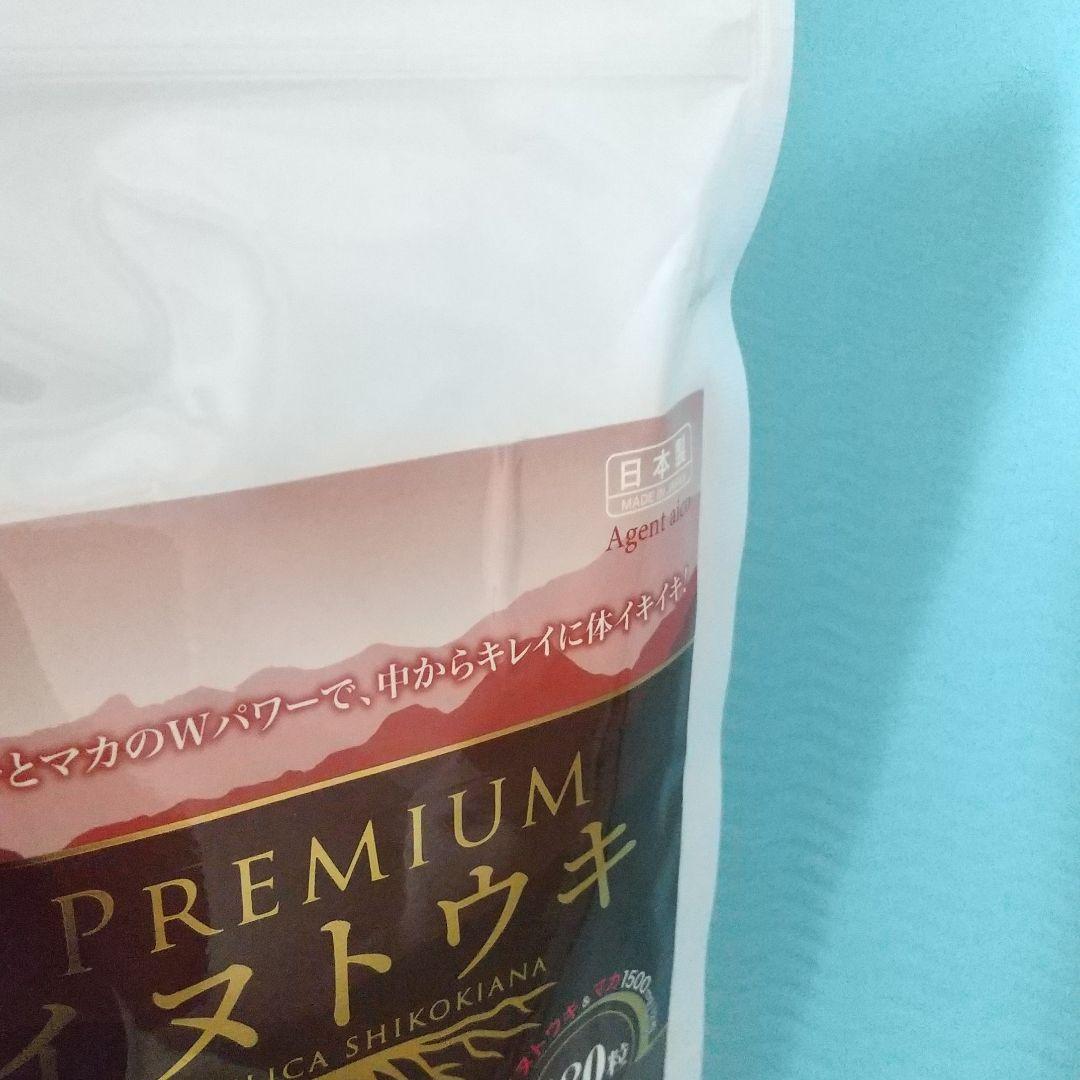 【パッケージ要確認】PREMIUMイヌトウキ 180粒×2袋　新品未使用