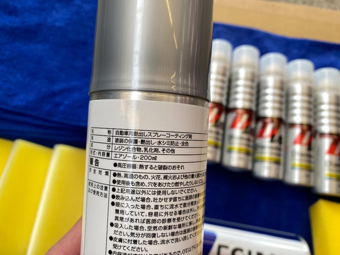 keeper ダイヤケミカル/レジン2/その他スポンジ・タオルセット