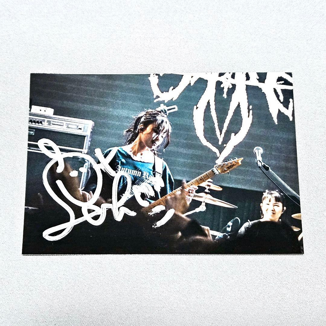 SAKI / HORIZON サイン入り写真