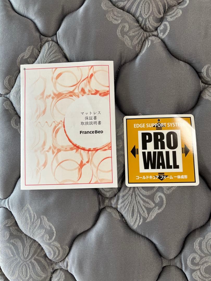 【送料込み】フランスベッド　マットレスPWハード　シングルサイズ