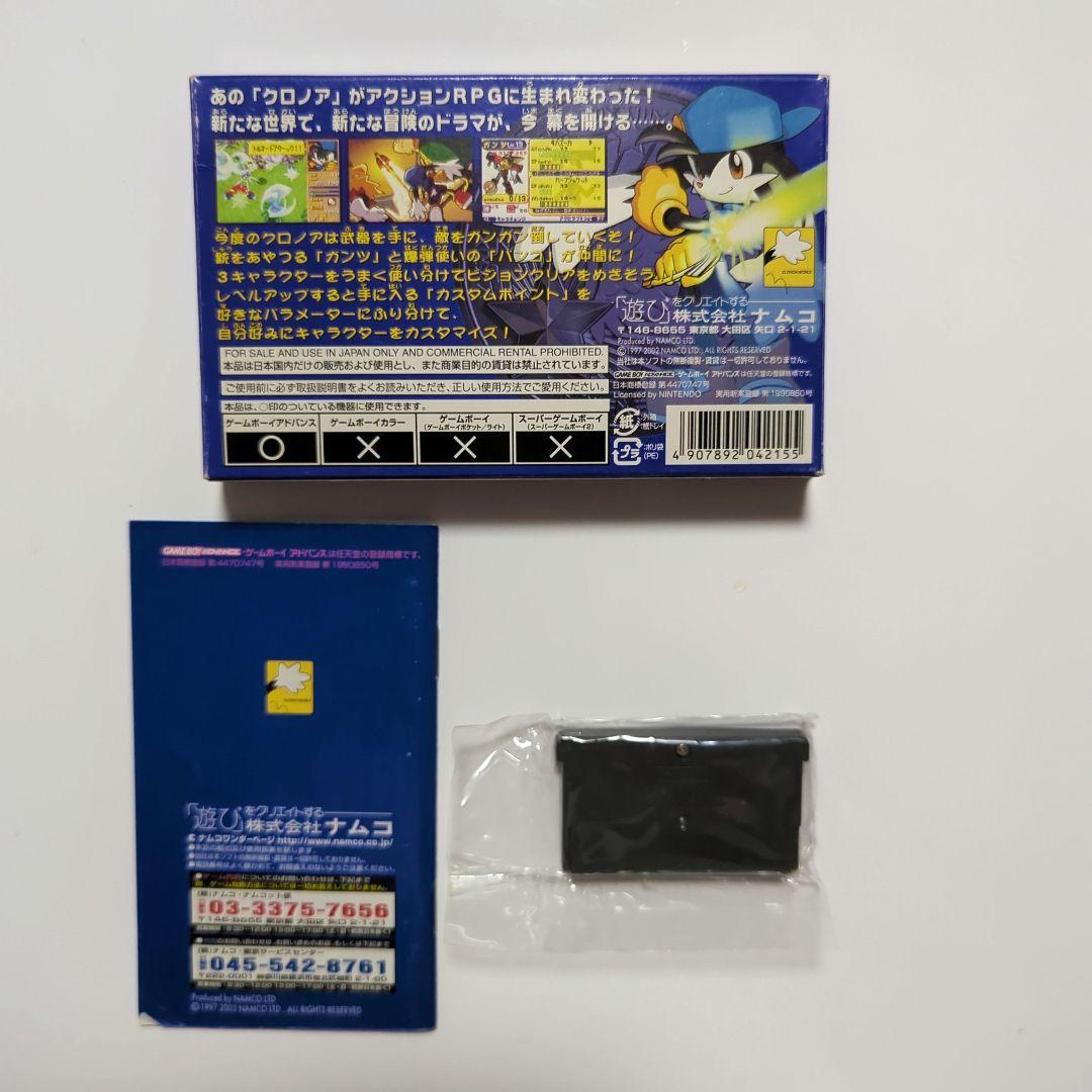 クロノアヒーローズ　伝説のスターメダル