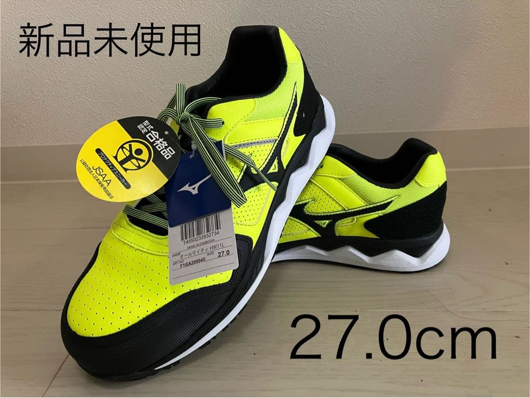 新品 27cmミズノ プロテクティブスニーカー オールマイティHW11L 安全靴