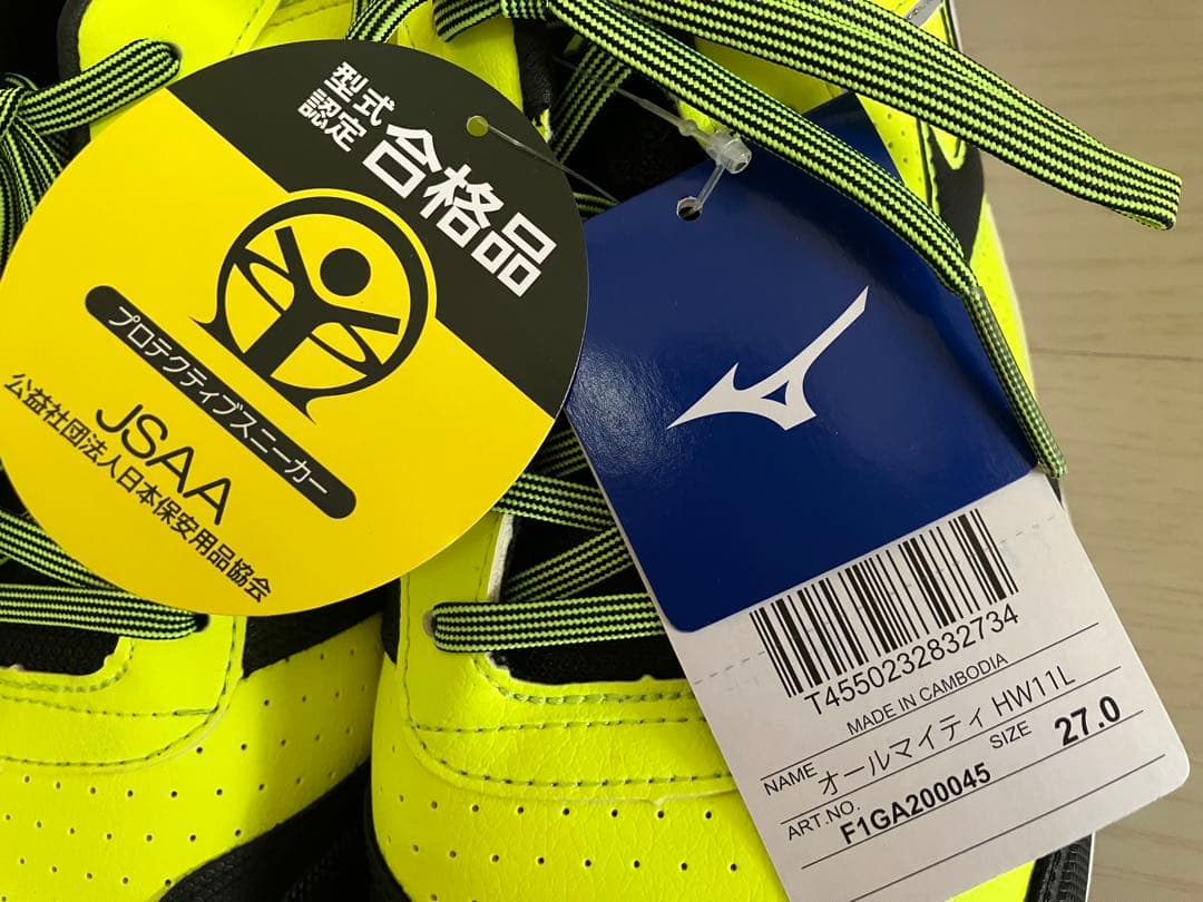 新品 27cmミズノ プロテクティブスニーカー オールマイティHW11L 安全靴