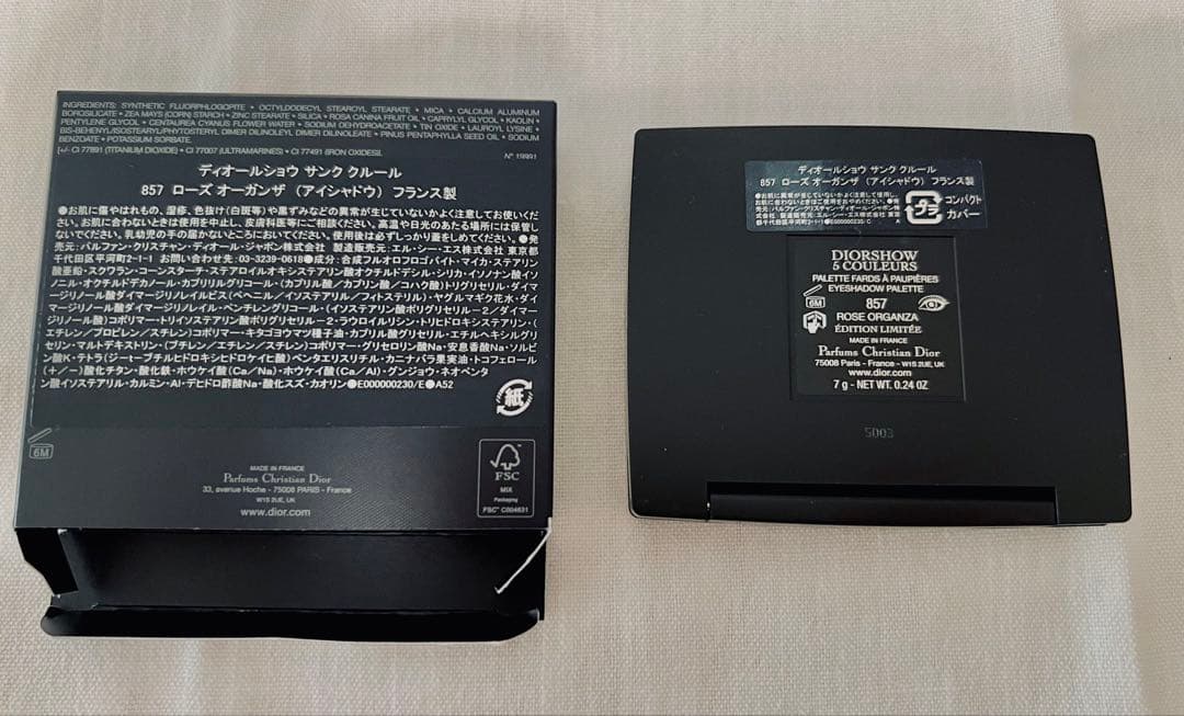 DIOR ディオールショウ サンク クルール 857