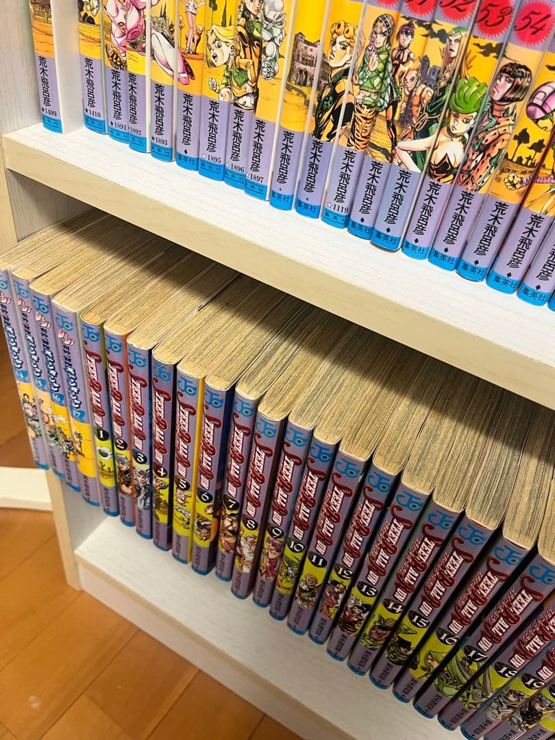 ジョジョの奇妙な冒険　第1部〜第7部　全104巻セット