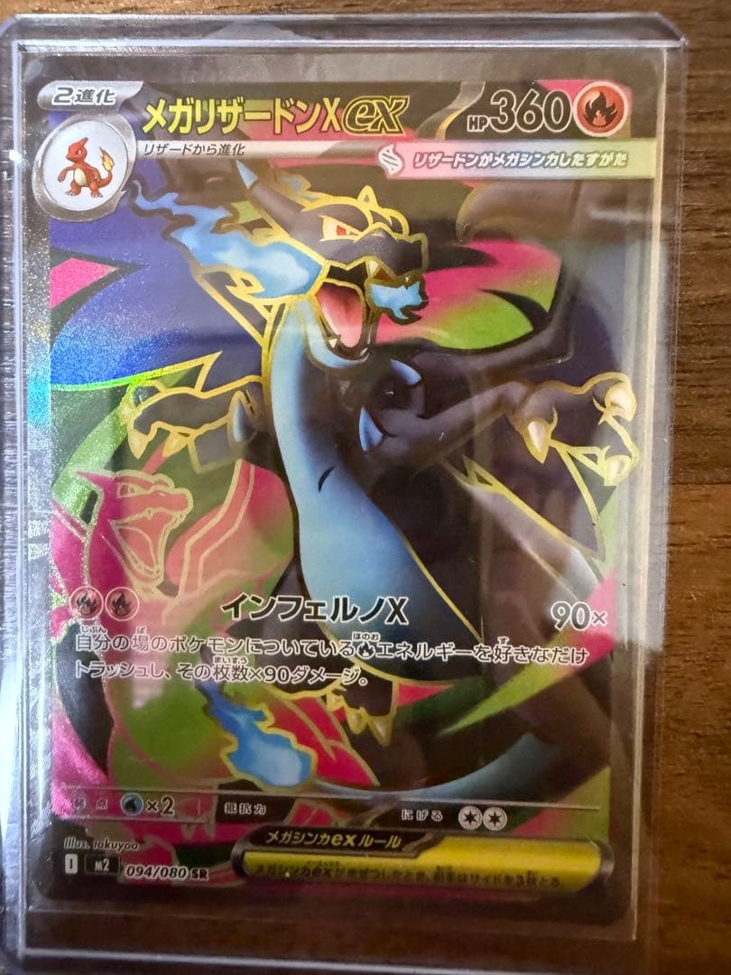 早い者勝ち！ポケカ　中身が見えるオリパ⭐︎