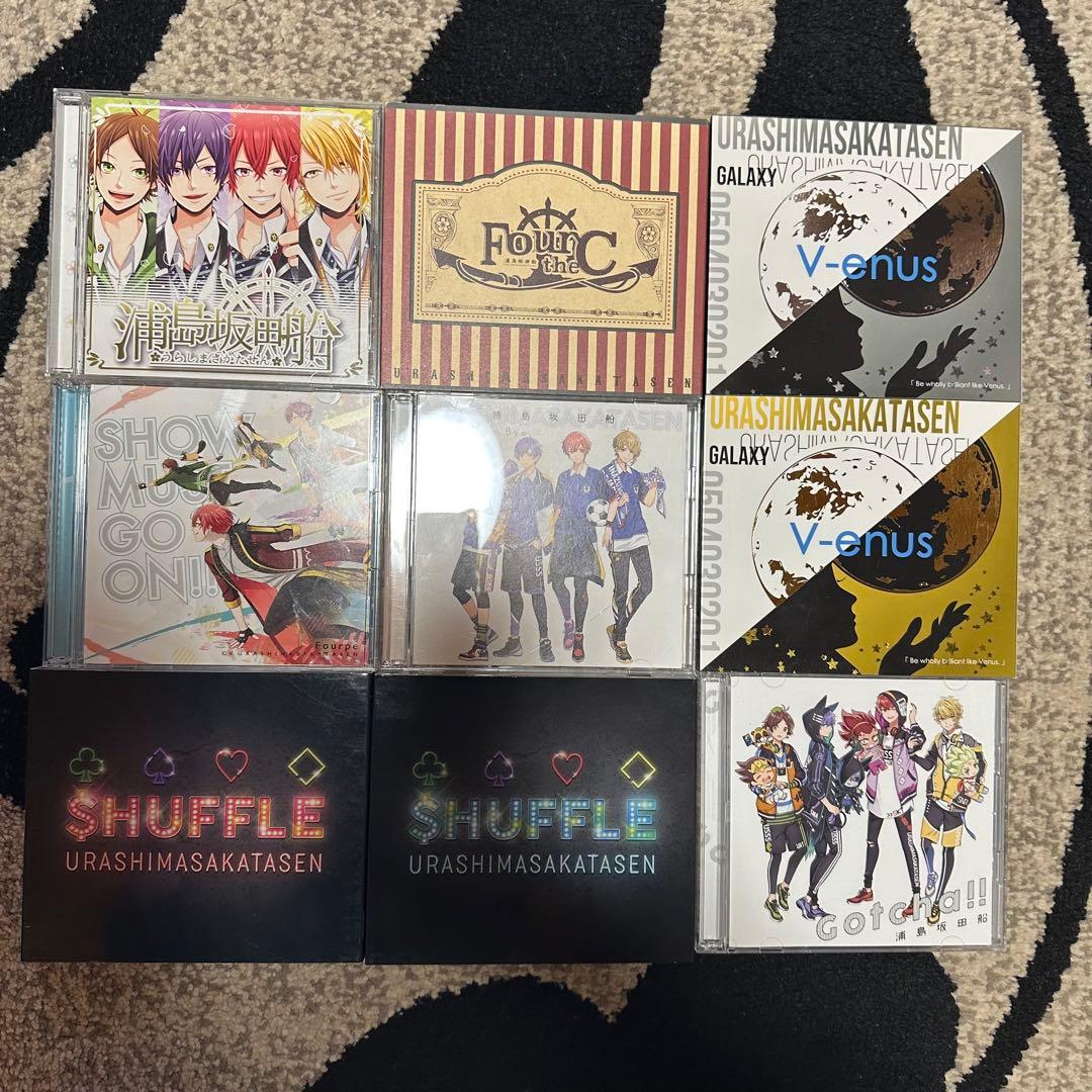 浦島坂田船 CD まとめ売り センラ