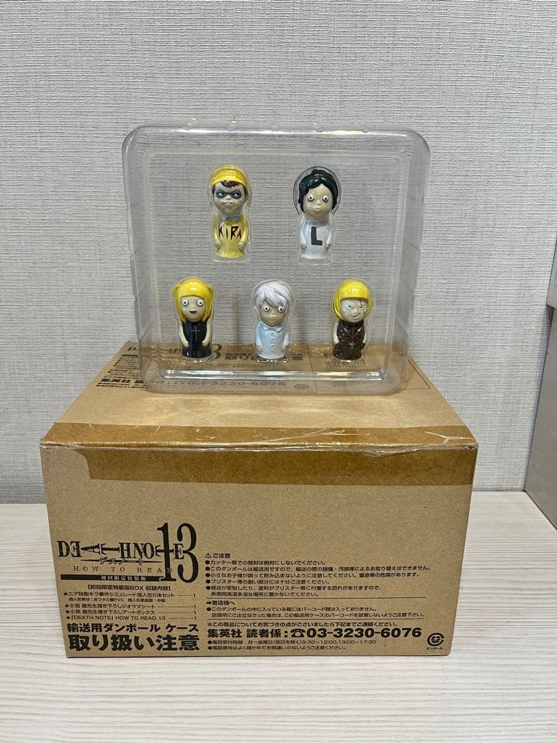 DEATH NOTE デスノート 13 初回限定特装版　全巻セット