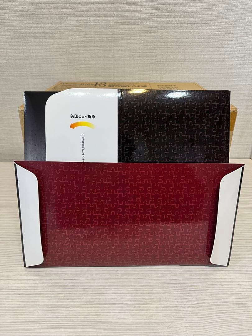 DEATH NOTE デスノート 13 初回限定特装版　全巻セット