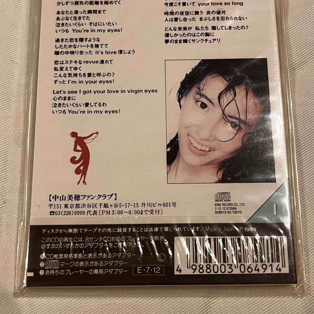 佳也 中山美穂CD6枚まとめ買い