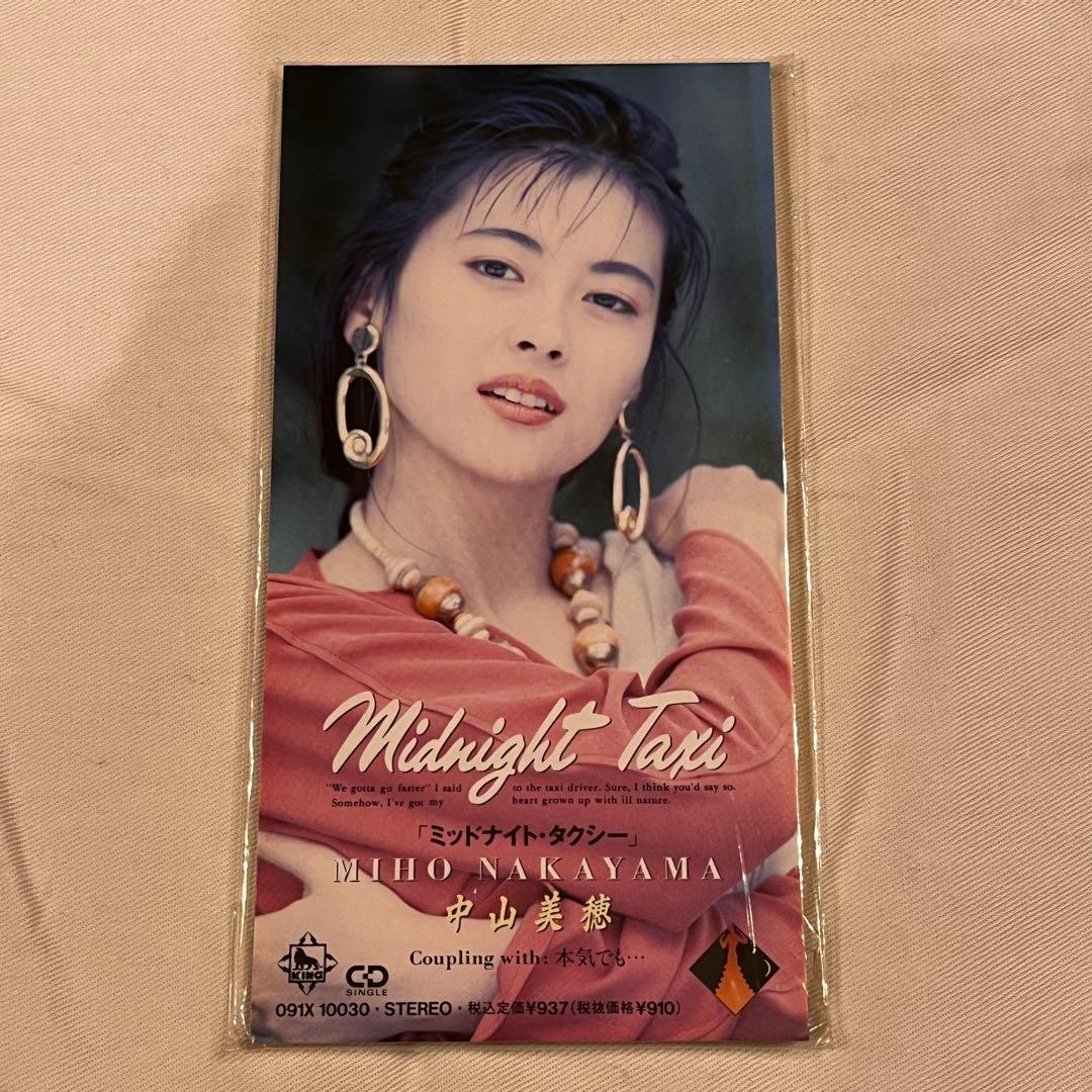 佳也 中山美穂CD6枚まとめ買い