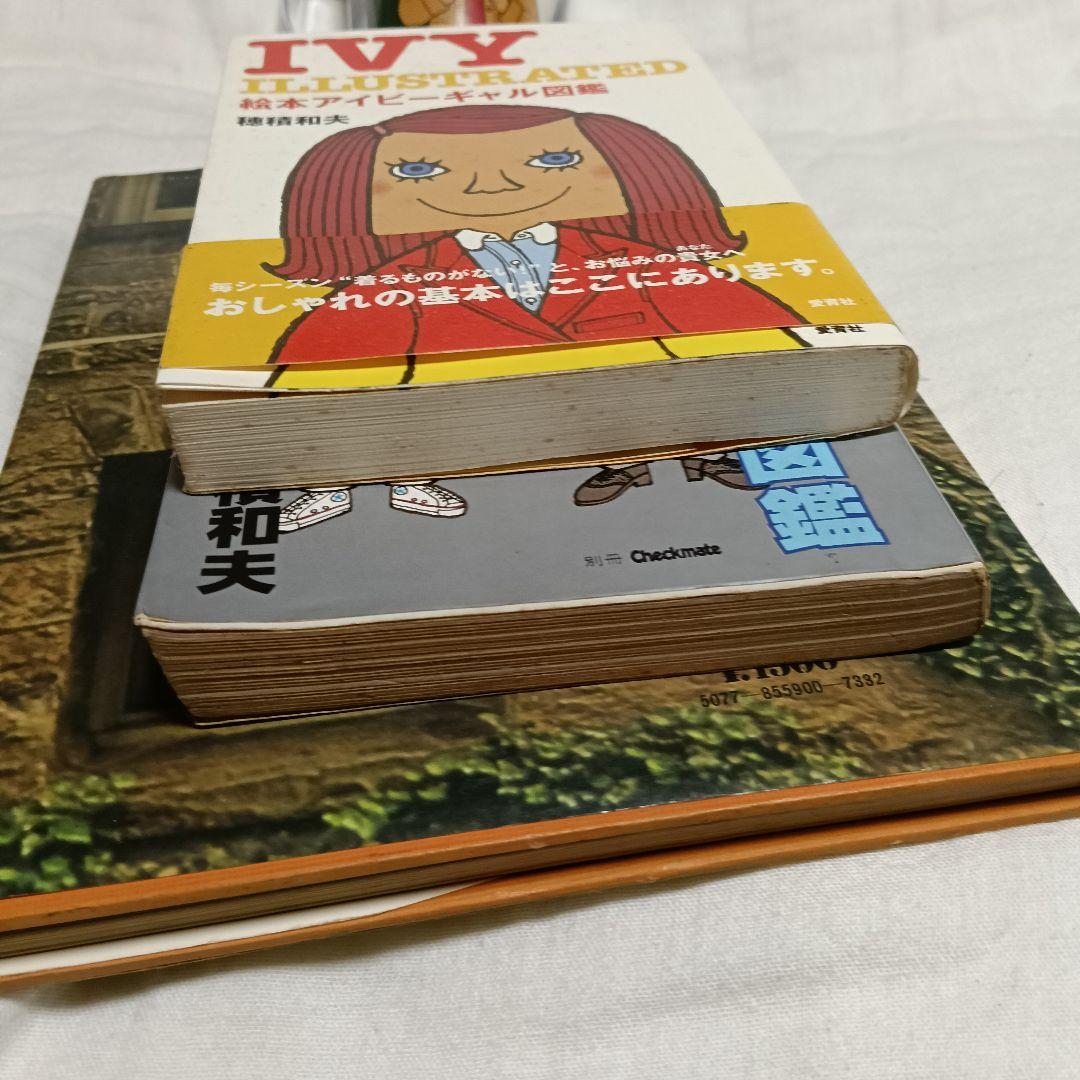 アイビーボーイ図鑑 アイビーギャル図鑑 TAKEIVY マグカップ 穂積和夫