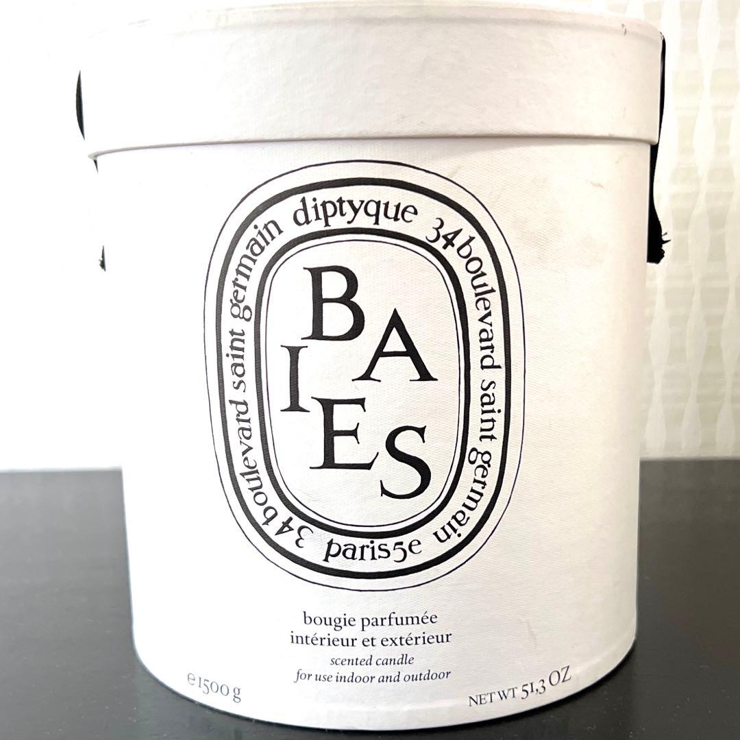 今日のみ‼️diptyque BAIESエクストララージガーデンキャンドル1500