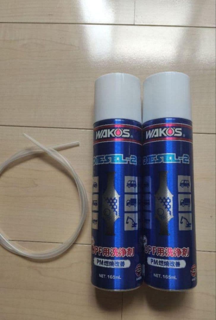 セール!WAKO'S　ワコーズ　D-2 ディーゼルツー　DPF洗浄剤　ディーゼル