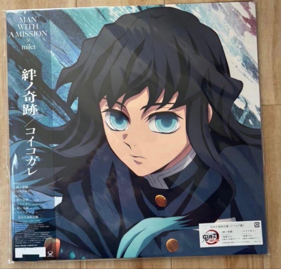 メガジャケMAN WITH A MISSION×milet 絆ノ奇跡/コイコガレ