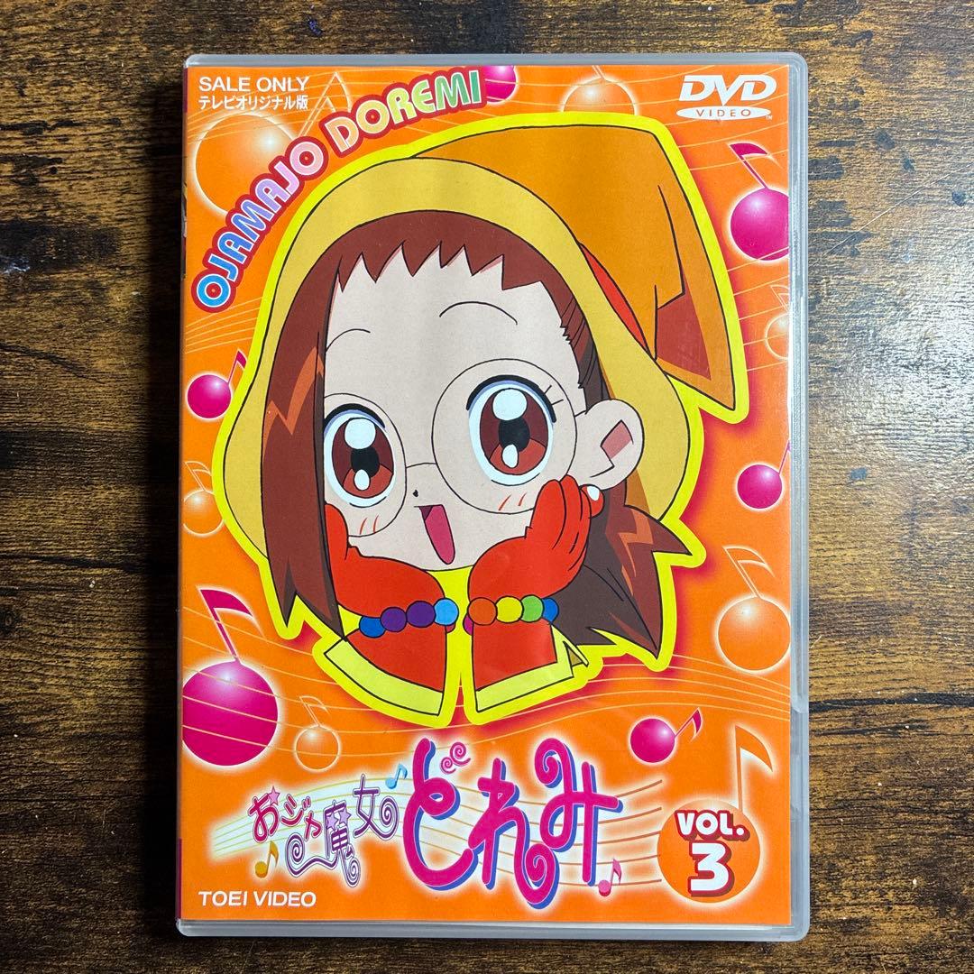 おジャ魔女どれみ セル版DVD 全巻セット