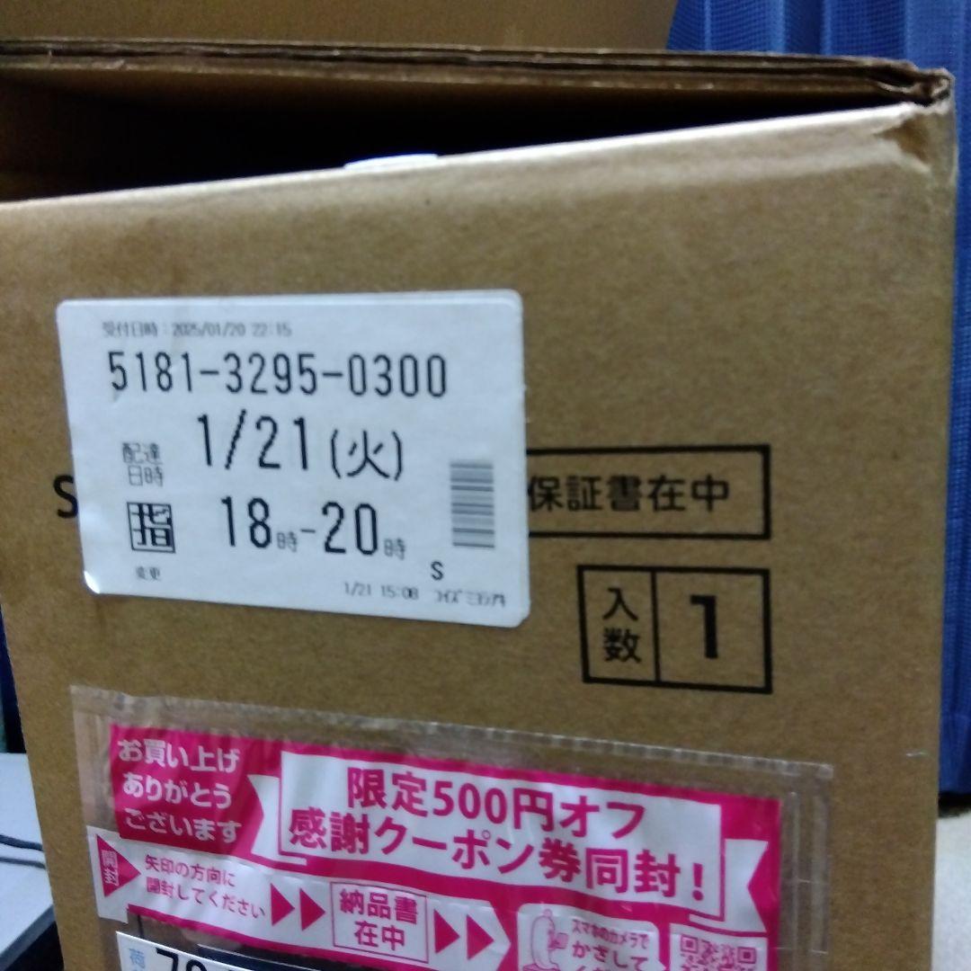 遠赤軽量ヒーター ホワイト