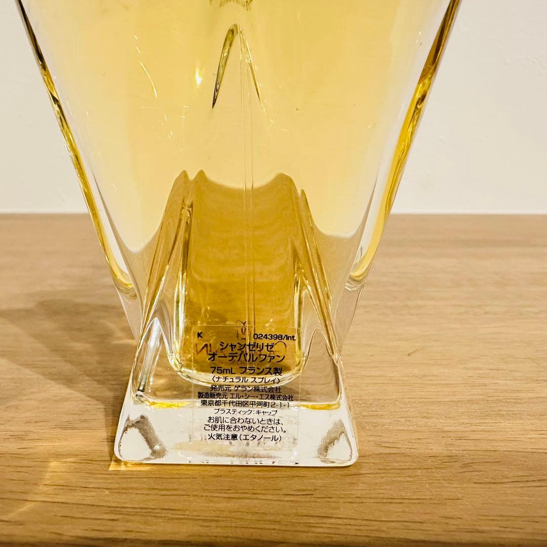 GUERLAIN ゲラン シャンゼリゼ オーデパルファム 75ml 香水