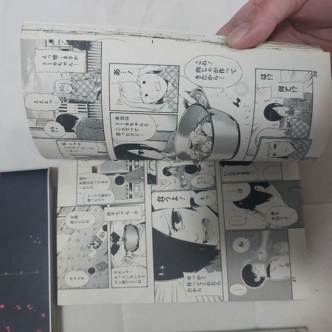 東京喰種 全巻セット 1-14巻 ＋:re1-16巻