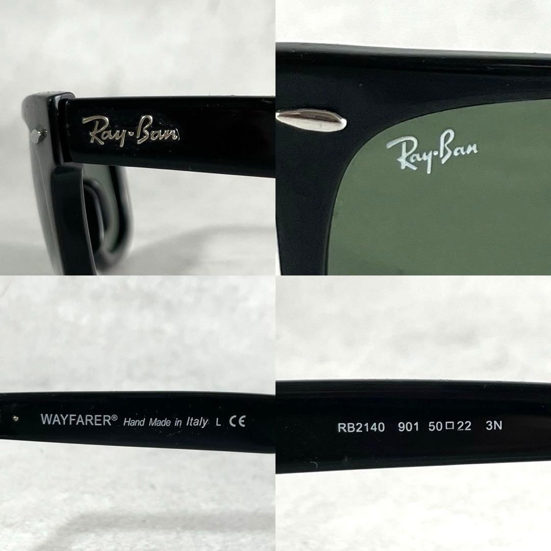 美品人気モデルRay-BanサングラスRB2140 3N WAYFARERケース