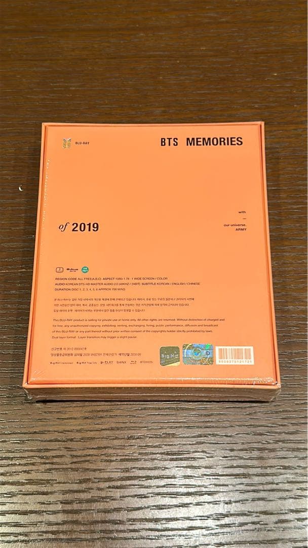 未開封 BTS MEMORIES OF 2019 Blu-ray