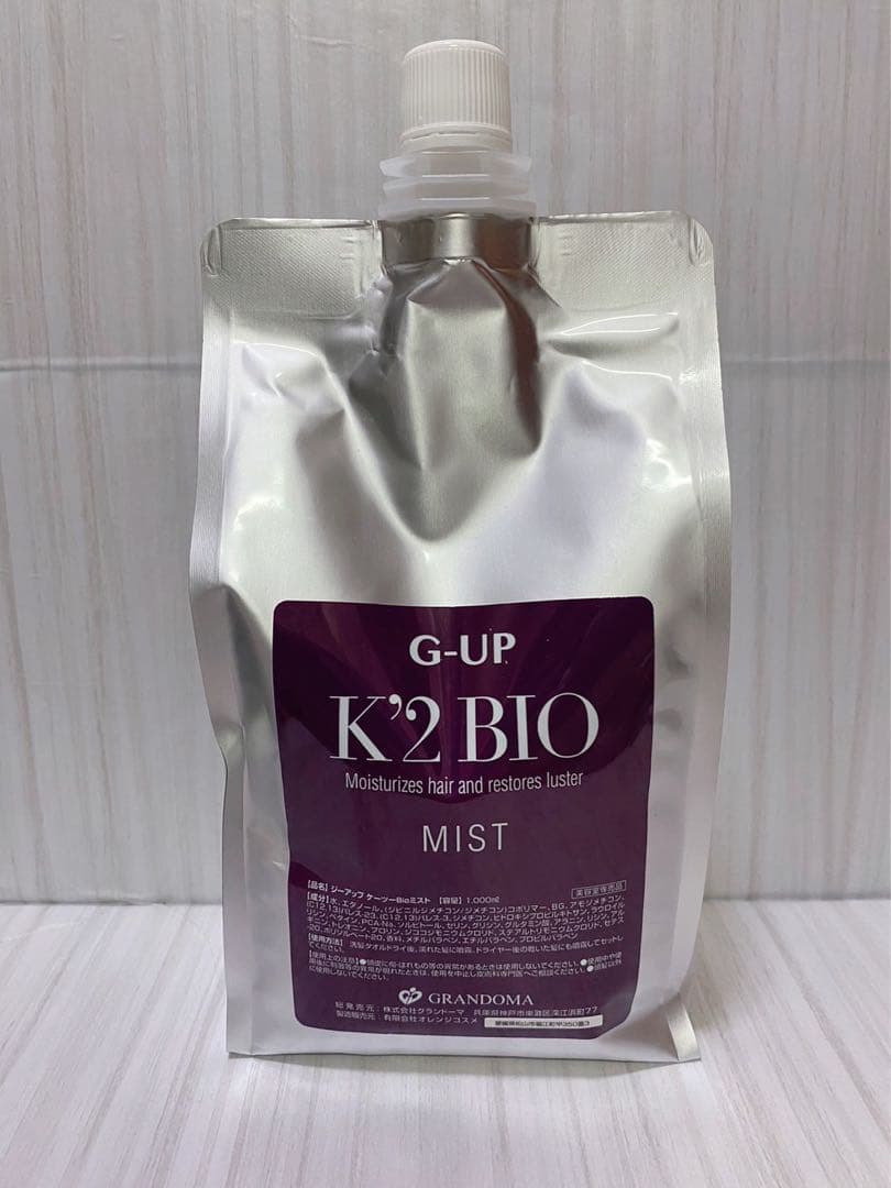 トリートメント ky1234