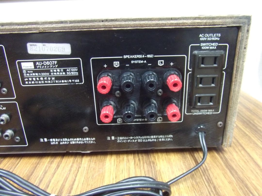 SANSUI （サンスイ） プリメインアンプ AU-D607F