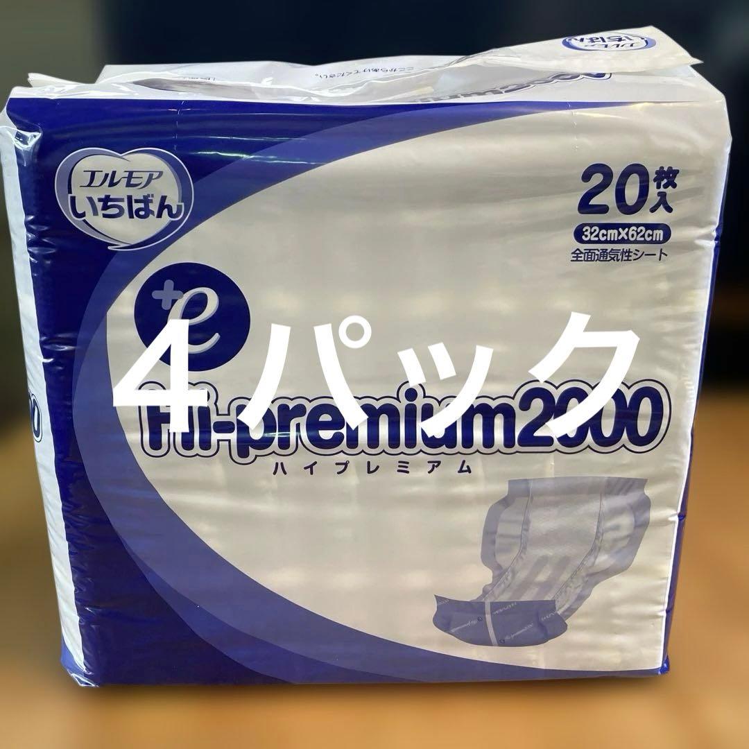 Hi-premium2000 尿漏れパッド 4パック 80枚　　13回吸収夜用