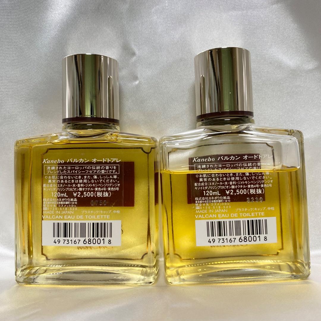 カネボウ　バルカン　オードトアレ　《120ml》　2個セット　新品&中古