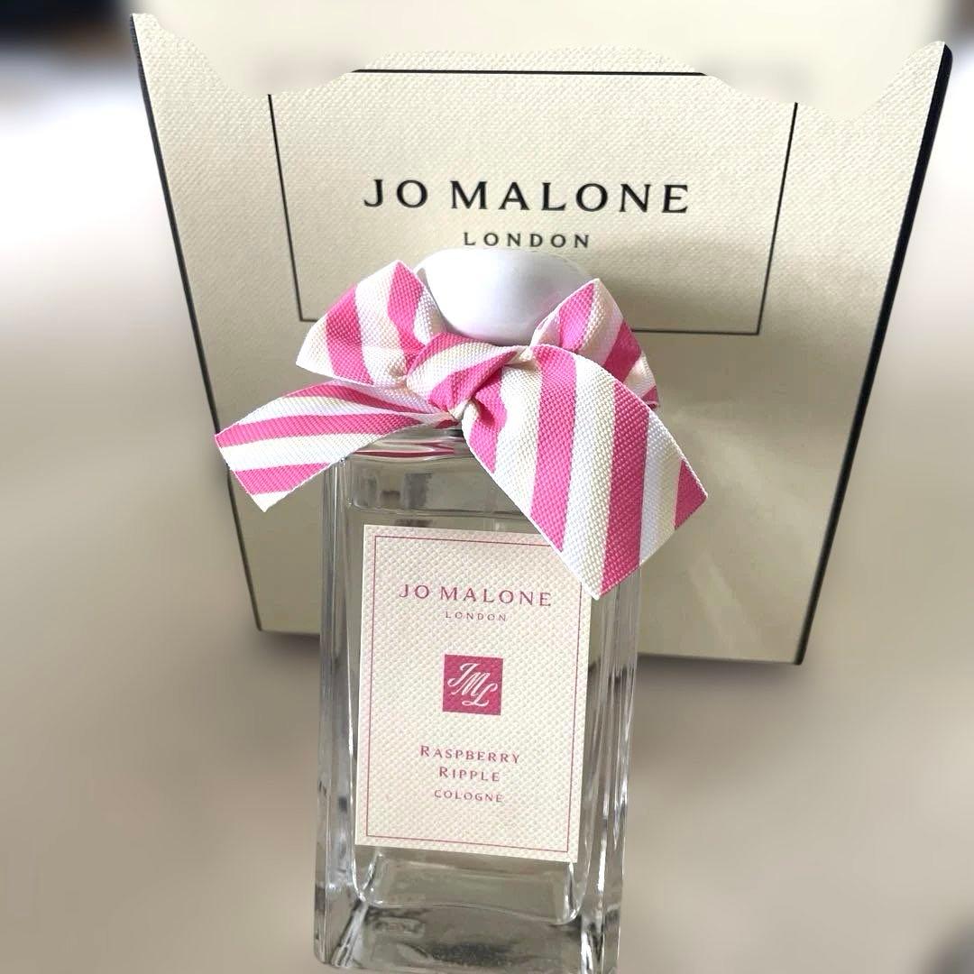 JO MALONE ジョーマローン　香水　ラズベリーリップル　100ml