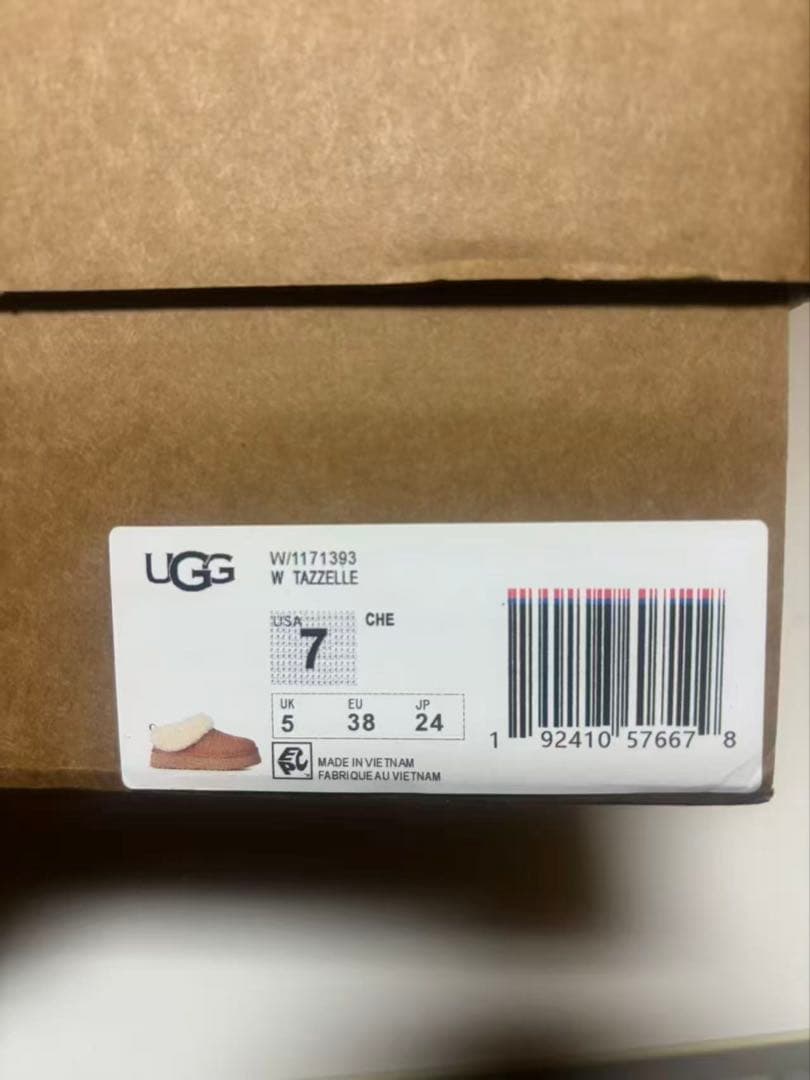 UGG ムートンブーツ チェスナット24cm