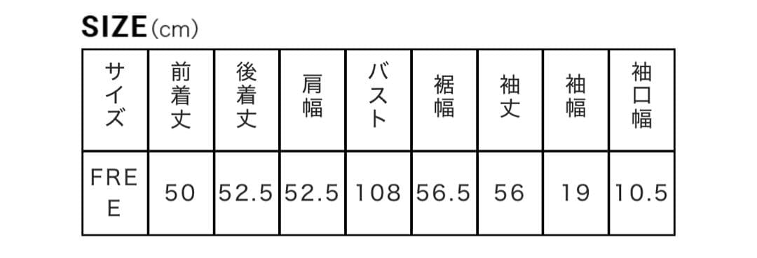FORME WOOL-LIKE PULLOVER ブラック
