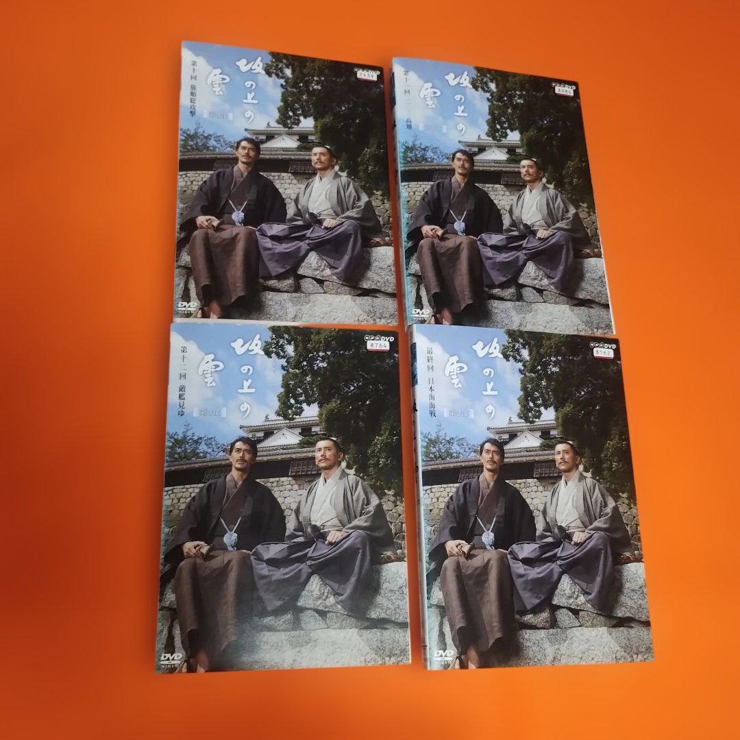 【サンフラワー藤井】 坂の上の雲 DVD 全13巻セット ケース無し