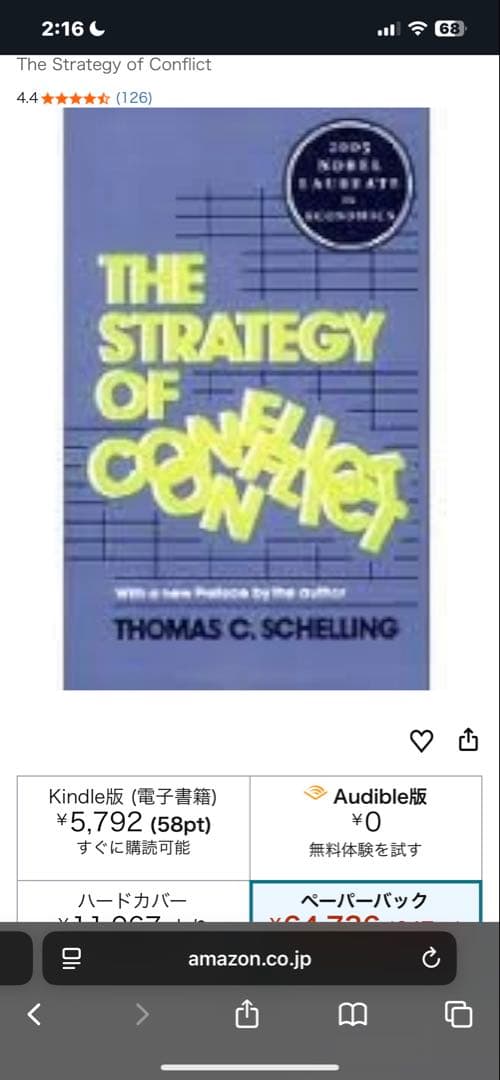 洋書 The Strategy of Conflict