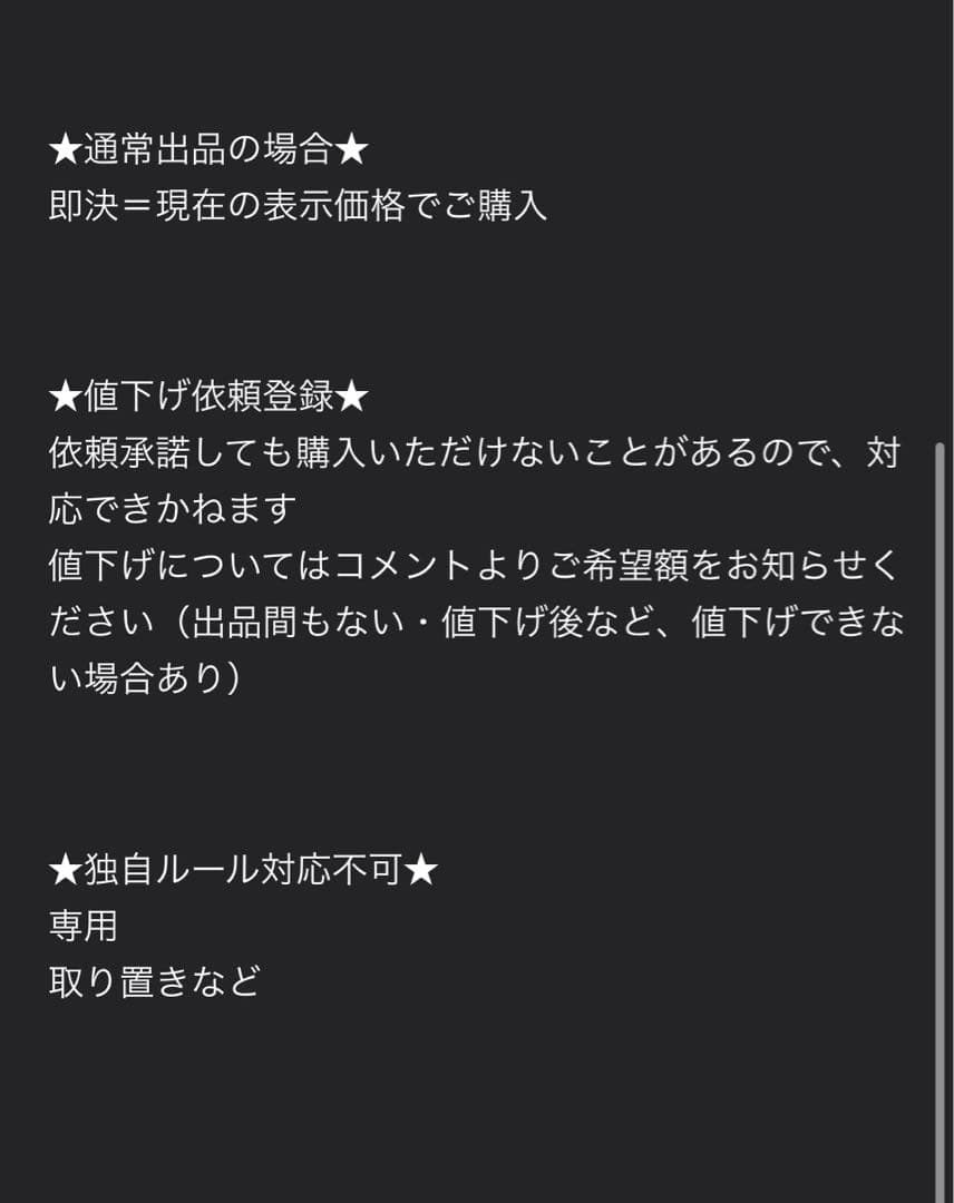 【新品・未使用】FAS クレンジングジェル180ml×2本