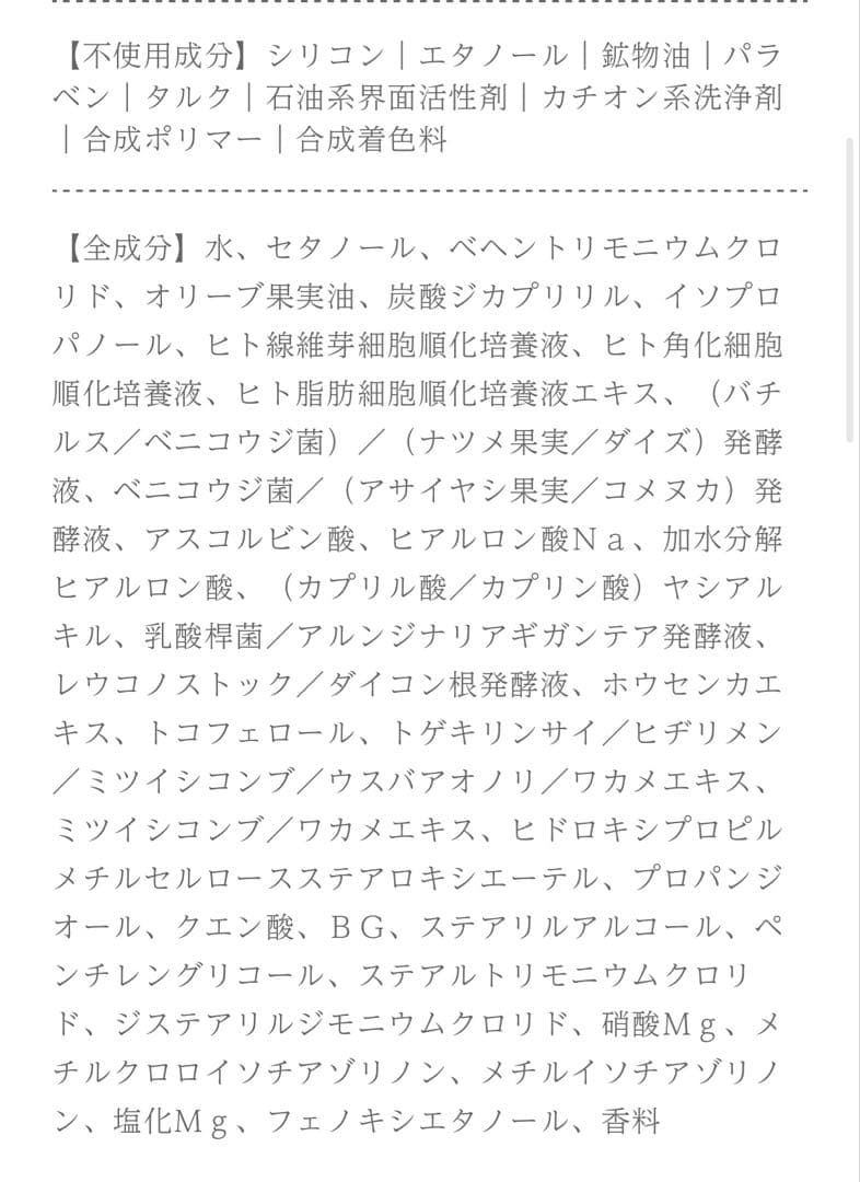 【新品未開封】CLALA JAPAN トリートメント4点セット