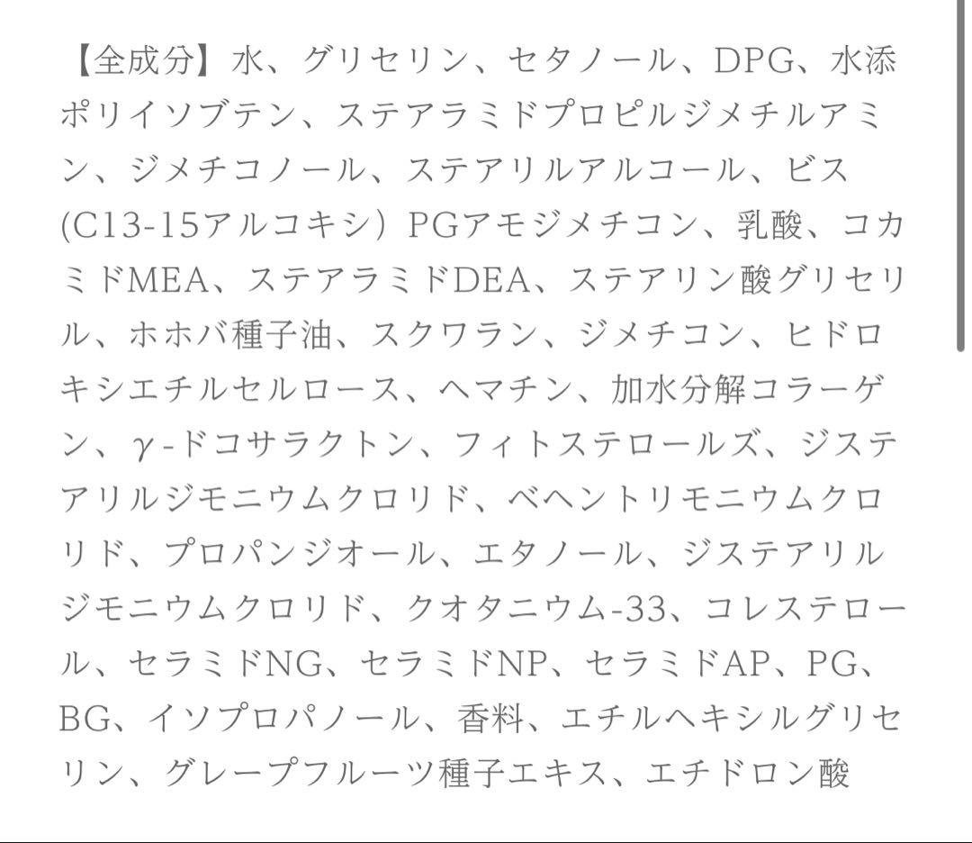 【新品未開封】CLALA JAPAN トリートメント4点セット