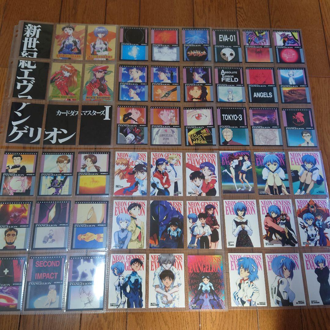 エヴァンゲリオン カードダスマスターズ バインダー＋第壱集コンプ 初版 おまけ付