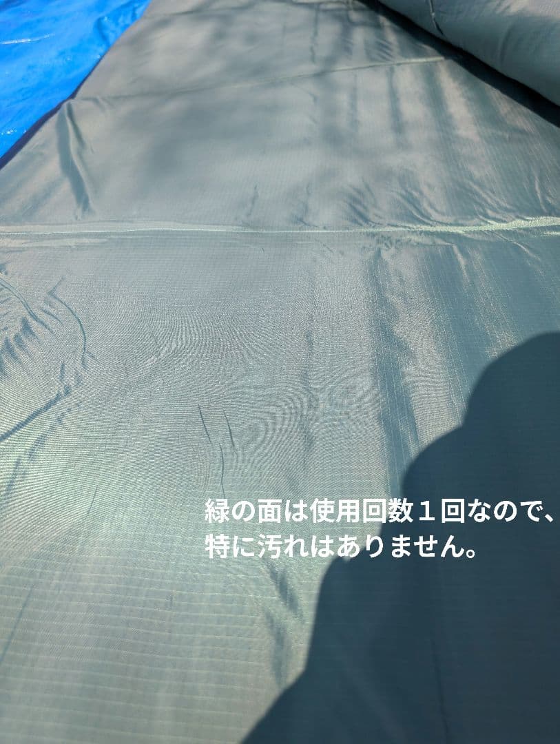 【美品】小川キャンパル　グランドマット　2234