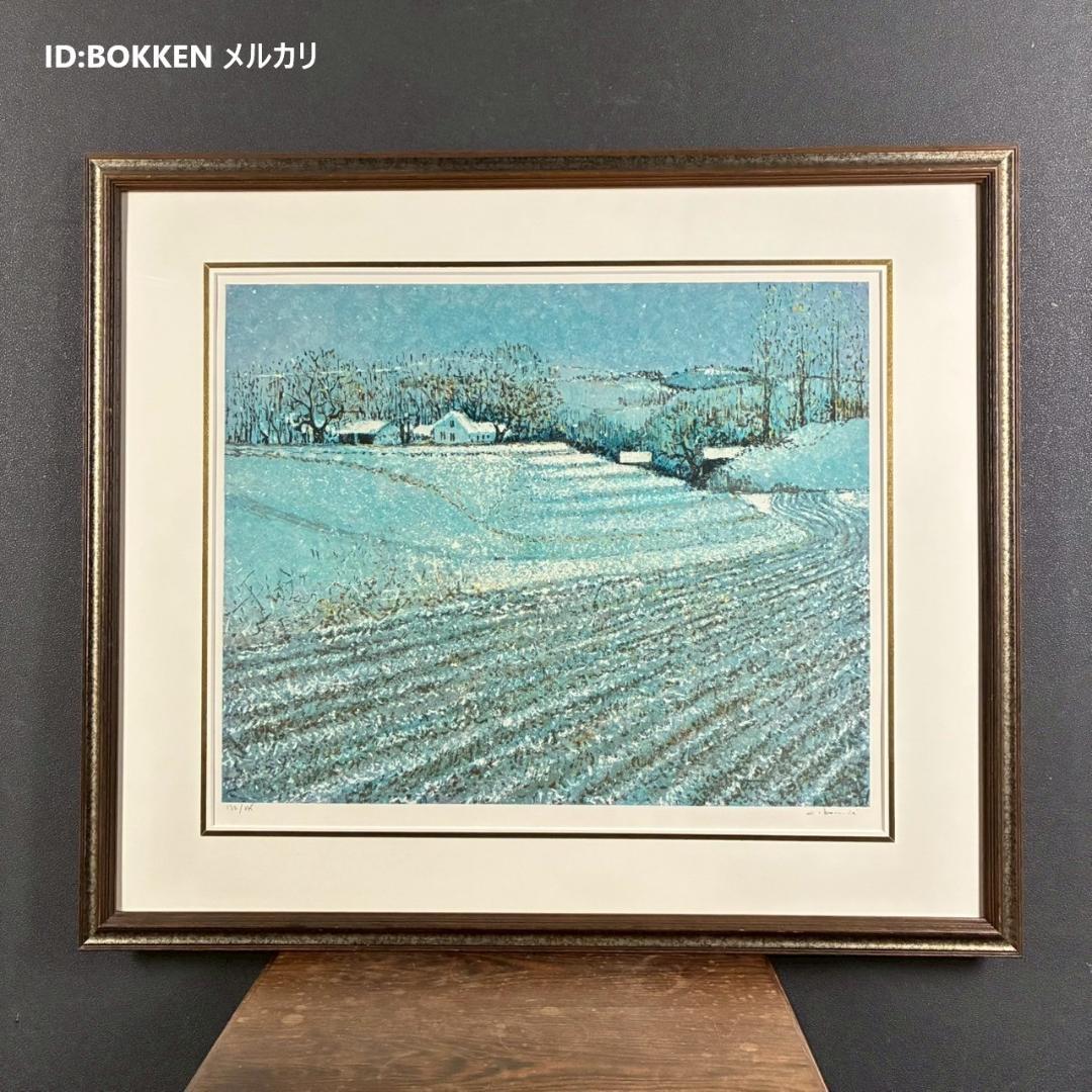 美品 アンドレ・ブーリエ「初雪」リトグラフ 直筆サイン入 額縁入り