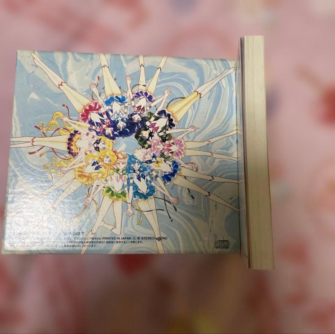 希少　美少女戦士セーラームーンCD メモリアル・ミュージック・ボックス