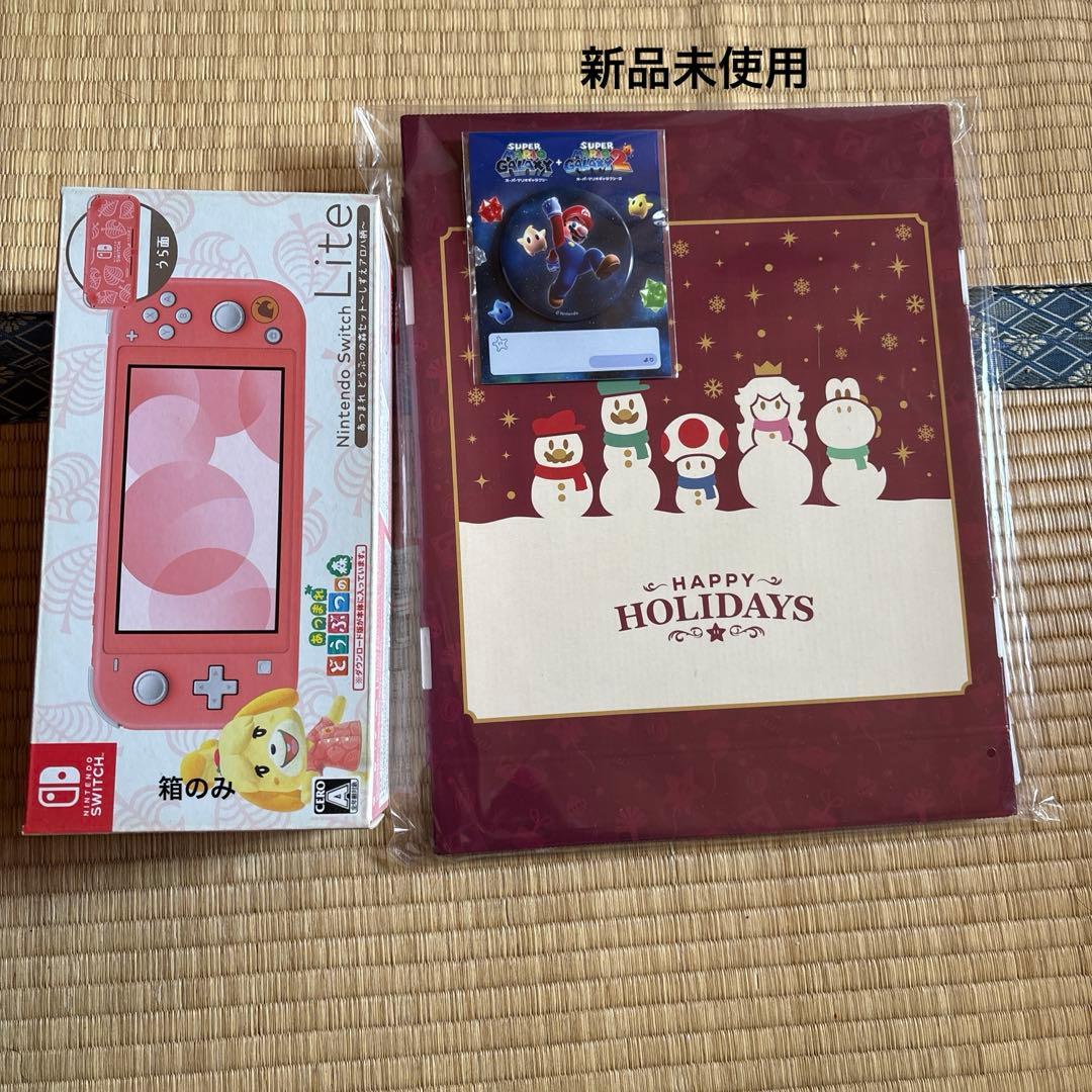 Nintendo Switch +ソフト18個(+特典付き)